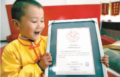 点击图片查看下一页 点击图片查看下一页